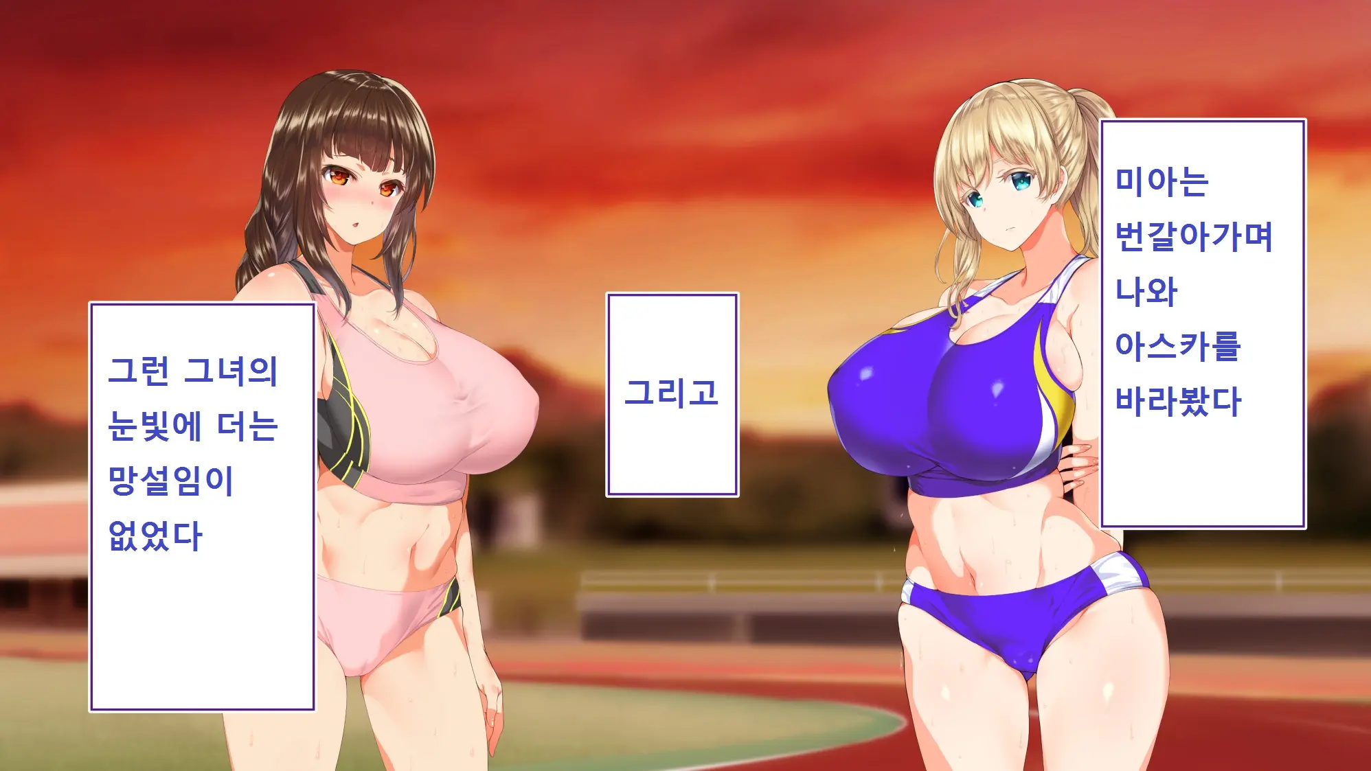 Rikujoubu Joshi Wa Ore No Nama Onaho!!!